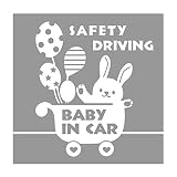 デザイン工房ＳＩＧＮＳ 車ステッカー Baby in car 9 綺麗にはがせる 車 ステッカー 兎 風船 ベビーカー グレー