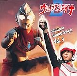 �E���g���}���_�C�i �I���W�i���E�T�E���h�g���b�NVol.3