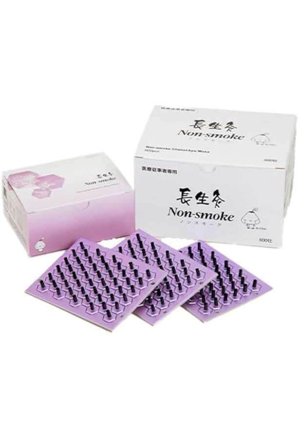 マロン　長生灸　山正　緑ライト×3箱　3000壮 マロン 長生灸 山正 緑ライト×3箱 3000壮 マロン様専用 長生灸 山正 緑