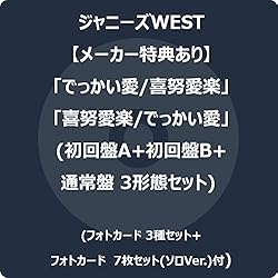 Sixtones アーティスト別シングル アルバム売上データ補完 ウィキ 7 13更新 Atwiki アットウィキ