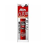 ぺんてる シャープペンシル替芯 Ain 替芯 シュタイン 0.5mm B XC275-B 【５セット】
