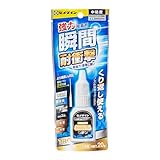 セメダイン 瞬間接着剤 3000DXL 金属用 耐衝撃 プロユースNo.3 20g CA-063