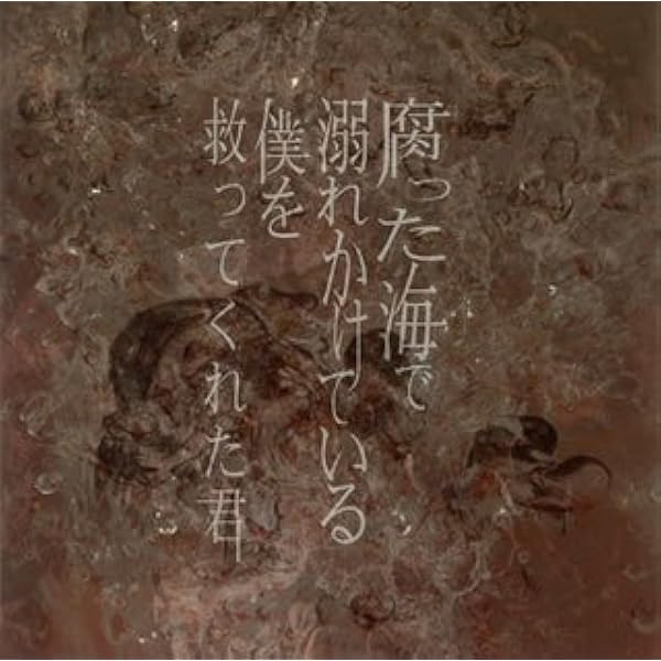 蜉蝣　最終公演DVD Tour'06-'07『蜉蝣』Final 蜉蝣 Last Live《蜉蝣最終公演》 [DVD