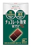 明治 チョコレート効果Ｗプラスカカオ７２％ 75g×5個