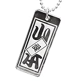 きざむ 名入れ ボトルネームタグ 俺の酒！ ギフト クリア