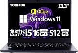 【整備済み品】【CPU:第8世代Corei5-8250U搭載】 東芝 軽量 ノートパソコン G83/13.3型HD/Win 11/MS & Office 2019/無線WIFI/USB 3.0/HDMI/WEBカメラ/Type-C/軽量830g/初期設定済 (5)第8世代 i5/メモリ16GB/SSD:512GB/重さ:830g)