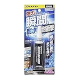 セメダイン(Cemedine) 強力瞬間接着剤 3000 耐水・耐衝撃 P20g CA-110
