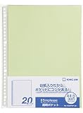 キングジム A4透明ポケット シンプリーズ 20枚入り 103SPDP-20 黄緑