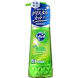 【数量限定】キュキュット マスカットの香り ポンプ 240ml