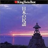 KING TWIN BEST ���{�̖��w