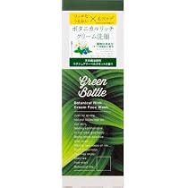 Amazon | グリーンボトル ボタニカルフェイスカバーミルク 70g 