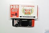 トミカ30周年限定品（TOKYO TOY SHOW) No.8 日産スカイライン2000GT