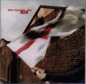 Amazon 2nd 未来 小松未歩 古井弘人 J Pop ミュージック