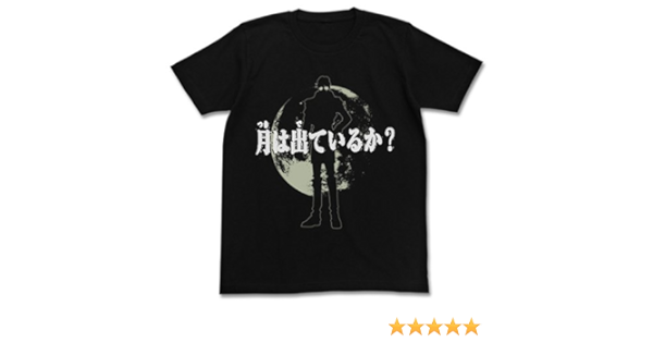 Amazon 機動新世紀ガンダムx 月は出ているか Tシャツ ブラック Lサイズ アニメ 萌えグッズ 通販