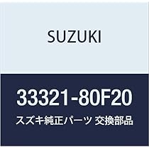 Amazon | SUZUKI (スズキ) 純正部品 キャップ ディストリビュータ