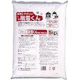 コンパル　融雪くん(無塩・凍結防止剤)　5kg×4袋