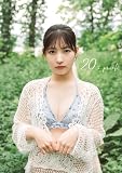 モーニング娘。'24 北川莉央 写真集 『 20th proof 』