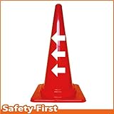 Safety First 左矢印 文字入りカラーコーン 赤 (片面)