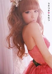 うそつきちなつ