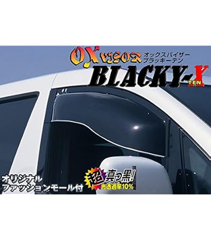 | [OXバイザー]S500P_S510P ハイゼットトラック・ジャンボ(前期