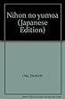 詩歌篇 (日本のユーモア)