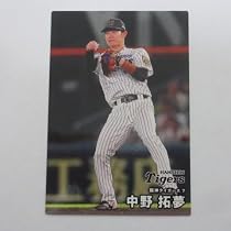 Amazon.co.jp: 2026プロ野球チップスカード第1弾□レギュラーカード