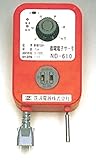 ノーデン電子サーモ ND-610