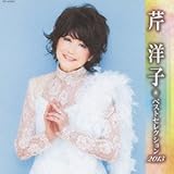 �ڗm�q �x�X�g�Z���N�V����2013