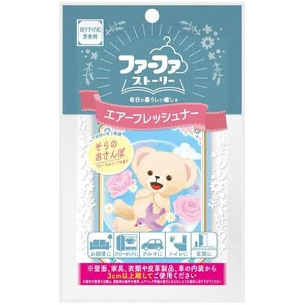 Amazon.co.jp: NSファーファ・ジャパン 芳香剤 ファーファ