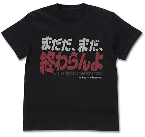 Amazon Co Jp 機動戦士zガンダム まだ終わらんよ Tシャツ ブラック Sサイズ ホビー 通販