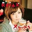 リラックス・クリスマス~ウチナカ カフェ スタイル~