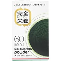 Amazon | サン・クロレラA 1500粒 (約100日分) クロレラ サプリメント