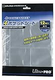 エポック社 トレーディングカード 4ポケットシート UltraPRO製 21枚入り カードサプライ トレカ トレーディングカード EPOCH
