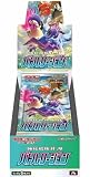 ポケモンカードゲーム ソード＆シールド 強化拡張パック バトルリージョン BOX