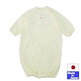 【値下げしました！】レース付スムースツーウェイオール50-70cm(動物)　日本製 (クリーム（ひよこ）)