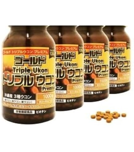 Amazon | 沖縄産 トリプルウコン EX プラスα 4本セット (1本1000粒約2
