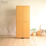 頑丈 キッチンストッカー(幅75cm)GK-75 (ライトブラウン)