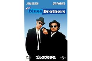 ブルース・ブラザース [DVD]