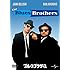 「ブルース・ブラザース [DVD]」