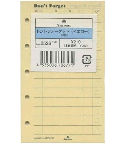 Amazon.co.jp: ミニ5穴システム手帳リフィル M411 無地(クリーム) バ
