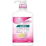 LION システマハグキプラスデンタルリンスノンアル 900ML