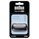【正規品】ブラウン 新シリーズ6 替え刃【本来の性能を100%発揮】1.5年分 F/C64B-b ブラック ブラシ付き 【Amazon.co.jp限定】
