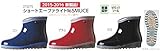 ミツウマ　防寒 長靴　婦人　ショートエーファライト5MUCE　紺　23.0 ｃｍ
