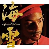 海雪 special edition(DVD付)