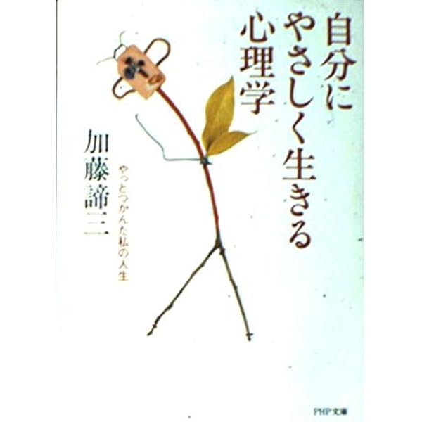 【中古】 ことばを抱く 心を育てる名言集/善本社/藤井明男 710MEOrDyGS.jpg