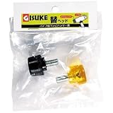 高儀 GISUKE コンビハンマー用 替ヘッド ソフト・ダブルソフト