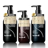 【美容室専売品】バイワンシー by one sii シャンプー トリートメント セット アミノ酸シャンプー スムースリペアエッセンス オーガニック 活性酸素除去 サロン専売 コンプリートセット