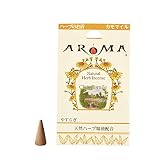 【 淡路島で丁寧につくるお香 】香りを嗜むハーブ香｜おだやかなカモマイル香る｜コーンタイプ16粒・約20分の燃焼時間｜瞑想・リラックスタイムに・気分転換に・臭い消しに｜日本製：メイドインジャパン