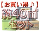 日本ペイント 約40平米セット ニッペビッグサンセレナ 水性防水塗料 1Set Uトップ砂 グレー