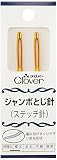 クロバー(Clover) Clover ジャンボとじ針 ステッチ針 2本入り 58-101